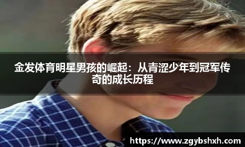 k1体育APP