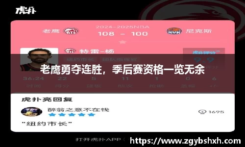 k1体育APP