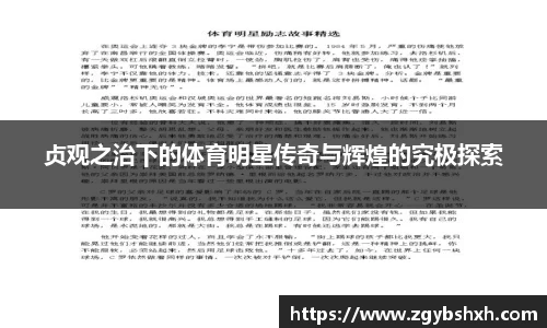 k1体育官方网站