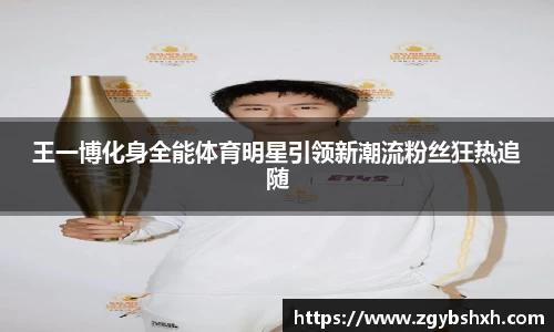 k1体育官方网站