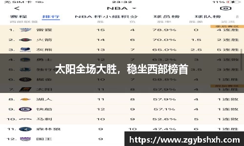 k1体育网页版