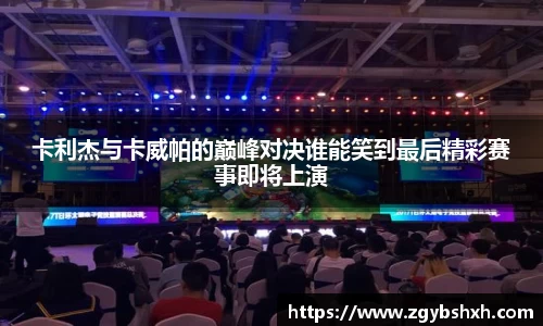 k1体育官方网站